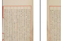 古籍-《永乐大典》高清影印珍藏版 电子版