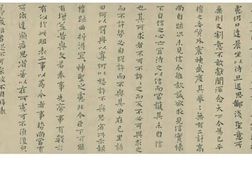 书画-经典珍藏中国书法传世珍品3000幅
