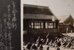 老照片-抗日战争珍贵历史照片20000张