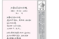 现代杂志–高清杂志超级合集50000(文摘博览类)