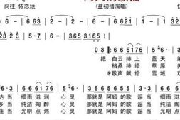 乐谱-歌谱合集40000首