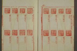 书画–中国篆刻印谱大合集 电子版