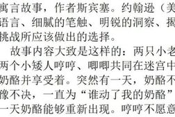 未分类–优秀作文、素材大合集(初中高中22万篇)