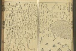 古籍-《三才图会》高清影印版 电子版