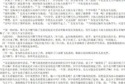 文学-言情、都市异能小说10000册