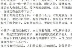文学-网络文学图书馆25000册