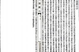 县志、地方志、府志（方志丛书）河南 PDF电子版