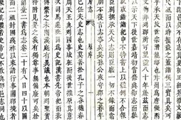 县志、地方志、府志（方志丛书）湖北 PDF电子版