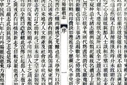 县志、地方志、府志（方志丛书）江苏 PDF电子版