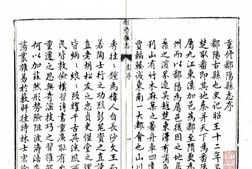县志、地方志、府志（方志丛书）江西 PDF电子版