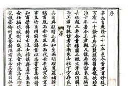 县志、地方志、府志（方志丛书）贵州 PDF电子版