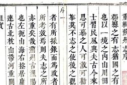 县志、地方志、府志（方志丛书）天津 PDF电子版