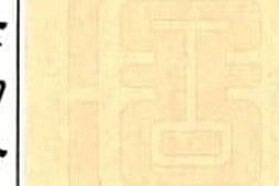 县志、地方志、府志（方志丛书）北京 PDF电子版