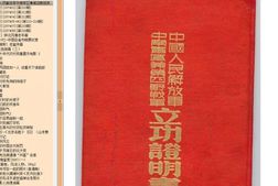 老照片-经典珍藏系列二(78000张)