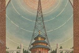 现代杂志–《无线电》杂志影印版合集1955年-1974年
