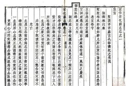 县志、地方志、府志（方志丛书）甘肃 PDF电子版