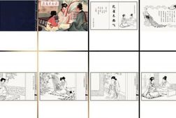 连环画-经典珍藏系列-古代精品系列1(480册)