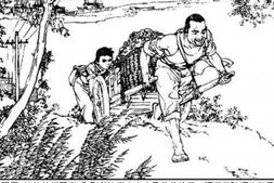 连环画-经典珍藏系列-50,60,70年代老版系列二(520册) 电子版