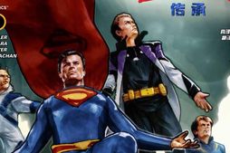 漫画-DC超级合集(超人系列) 电子版