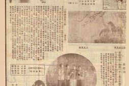 老报纸-《上海画报》1925-1932年影印版合集 电子版