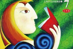 现代杂志–《故事会》1955-2018年合集
