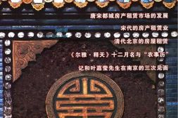 现代杂志–《文史知识》1981-2016合集