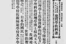 老图书–《[上海书业商会]图书月报》电子版合集