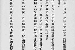 老图书–《[儿童书局]我的工作》电子版合集