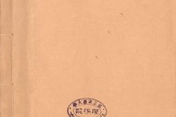 老图书–《[天然靛青]》电子版合集