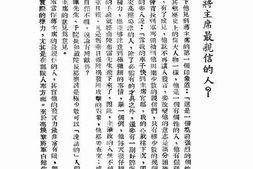 老图书–《[民国各人各事]》电子版合集