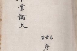 老图书–《[焦急症协逍症及梦之意义]》电子版合集
