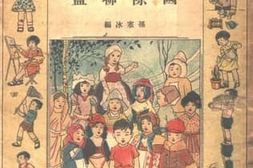 老图书–《(国际类)_国际联盟》电子版合集