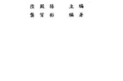 老图书–《How_to_Write_Letters》电子版合集