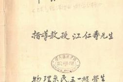 老图书–《THE_KINETIC_ANALYSIS_OF_VISCOSITY_PF_CASES》电子版合集