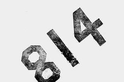 老图书–《“八一四”空军节纪念特刊》电子版合集