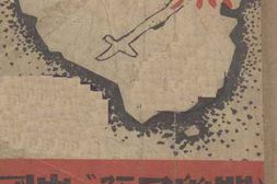 老图书–《“神明的子孙”在中国_一个日本情报员的自述》电子版合集