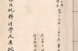 老图书–《□尔先生纯粹法学及其批评》电子版合集