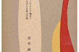 老图书–《メラティの花のごとく［如印尼茉莉之花］》电子版合集