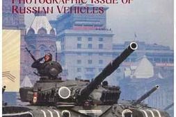 老图书–《ロシア軍車輛写真集［俄罗斯军车辆写真集］》电子版合集