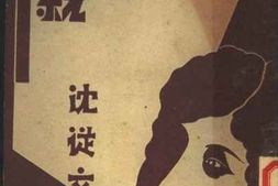 老图书–《一个母亲》电子版合集