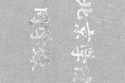 老图书–《一九三一北京学院同学录》电子版合集