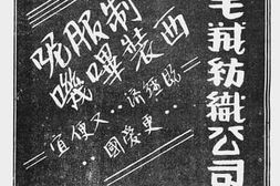 老图书–《一九三三年之上海教育》电子版合集