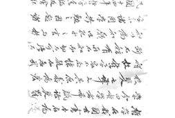 老图书–《一九二五年哲学系毕业同学纪念刊》电子版合集