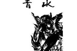 老图书–《一只手》电子版合集