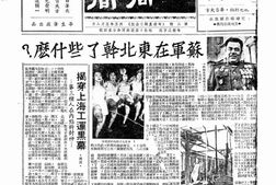 老期刊–《一周间》()1946-1946年合集