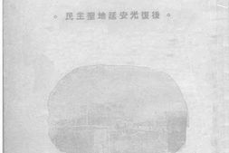 老图书–《一年一月又三天》电子版合集