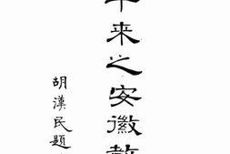 老图书–《一年来之安徽教育(1930)》电子版合集
