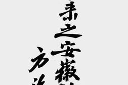 老图书–《一年来之安徽教育（二十七年十一月至二十八年十二月）》电子版合集