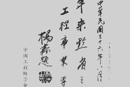 老图书–《一年来黔省之工程事业专刊》电子版合集