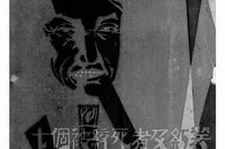老图书–《七个被绞死者及红笑》电子版合集